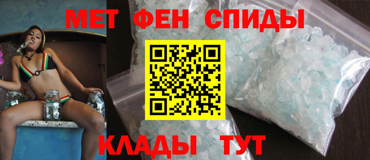 Amphetamine VHQ Ефремов