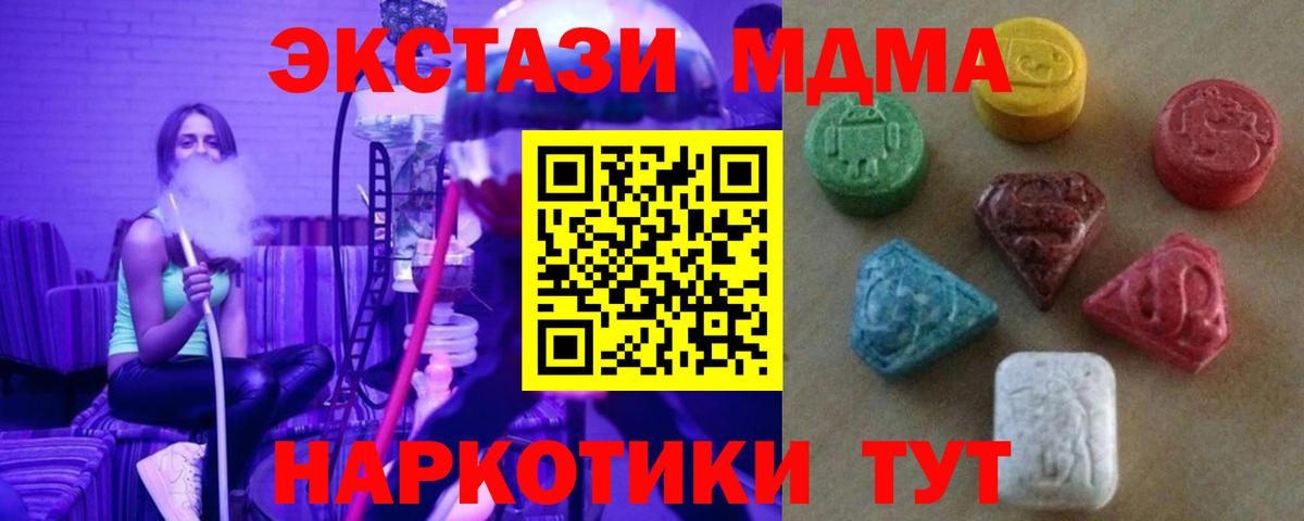 Экстази Cube  Экстази Punisher  Ефремов  Вход с VPN 