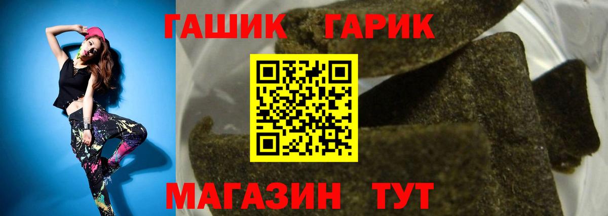 Гашиш hashish Ефремов