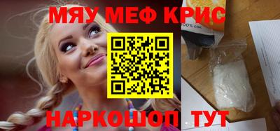 твердый Ливны