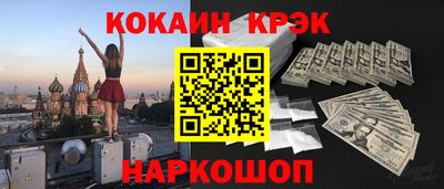 стаф Ликино-Дулёво