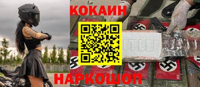 стаф Ликино-Дулёво