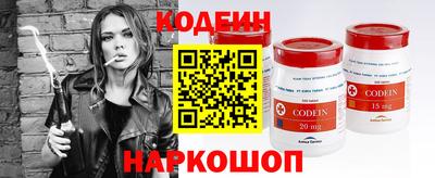 хмурый Лесосибирск