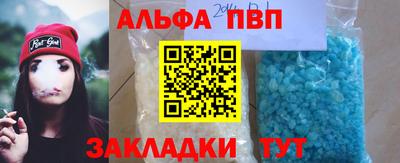 стаф Ликино-Дулёво