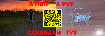 стаф Ликино-Дулёво