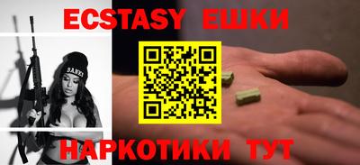 стаф Ликино-Дулёво