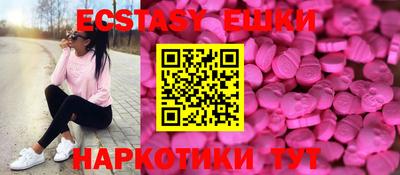 стаф Ликино-Дулёво