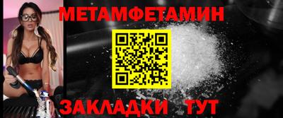твердый Ливны