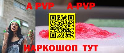 стаф Ликино-Дулёво