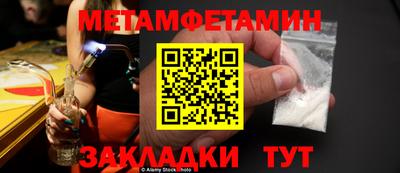 стаф Ликино-Дулёво