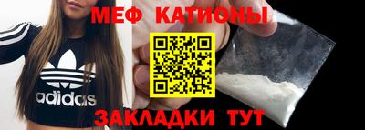 стаф Ликино-Дулёво