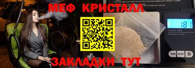 твердый Ливны