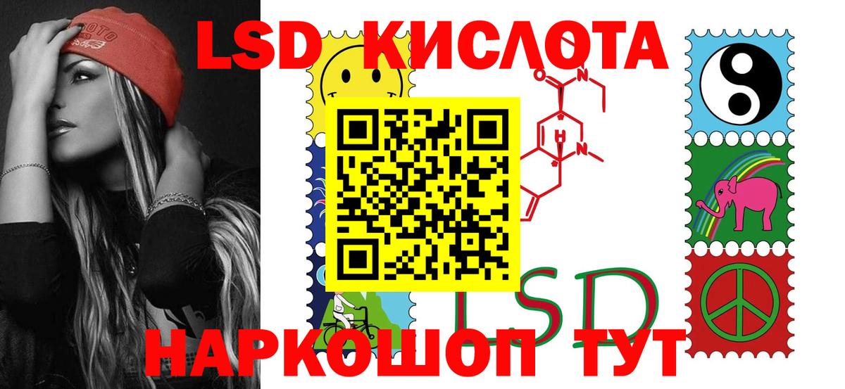 LSD-25 экстази кислота  Вход с VPN  Ефремов  LSD-25 экстази  Лсд 25 экстази кислота 