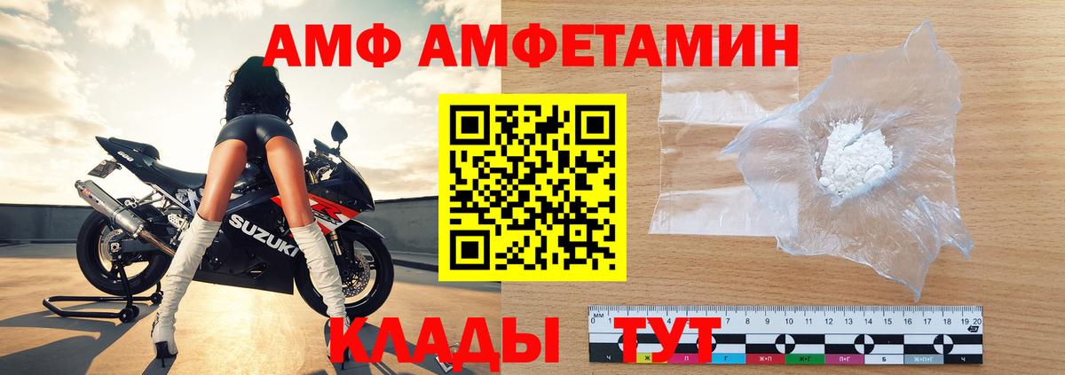 МЕТАМФЕТАМИН винт Ефремов