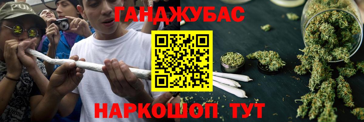 Бошки Шишки MAZAR  Вход с VPN  Ефремов  Бошки марихуана сатива  Каннабис SATIVA & INDICA  Шишки марихуана Bruce Banner 